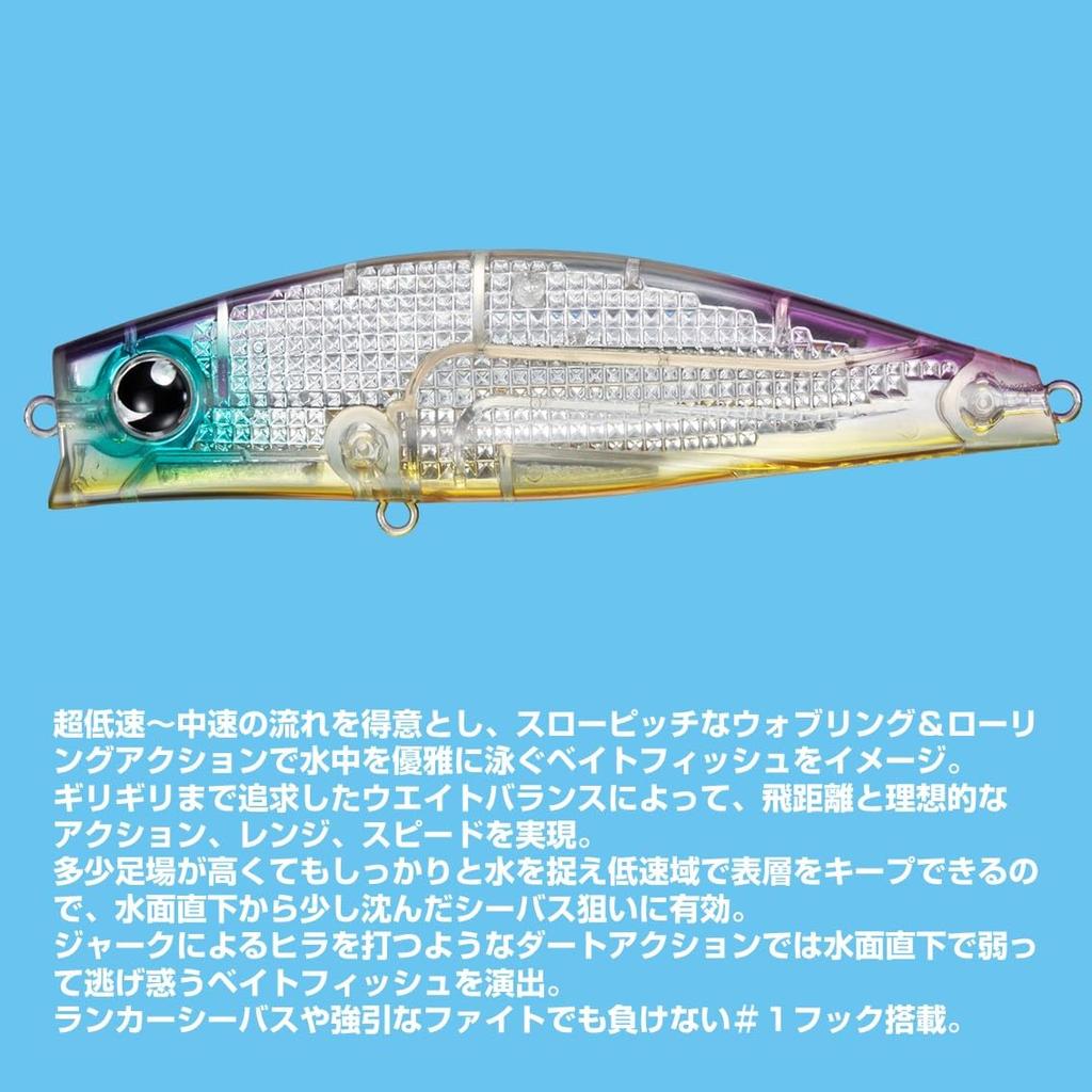 Daiwa Fat Shallow Minnow Morethan Solaria Strong LI Burning Gold Sardine 120F-LI