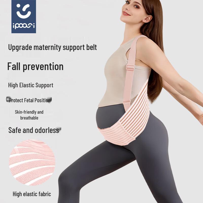 

Регульований дихаючий пояс для підтримки живота вагітних Ipoosi