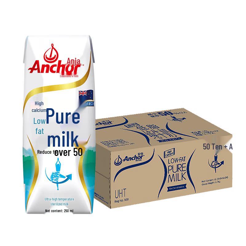 Anchor New Zealand Imported Grass-Fed Milk