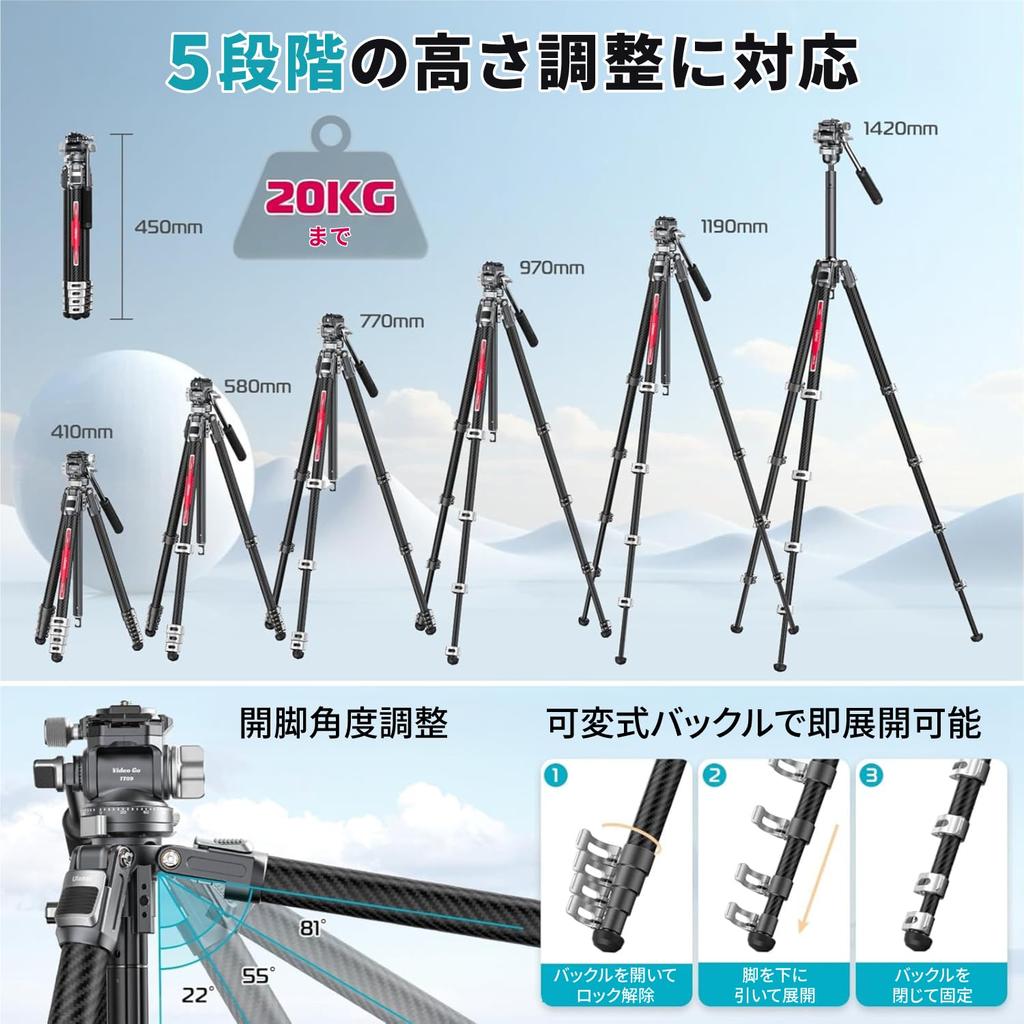 Ulanzi T067GBW1 F38 Carbon Fiber Camera Tripod with Quick Rotating 5 Height Compatible with Video SLR Release, 360° Head, Adjustments, Cameras,