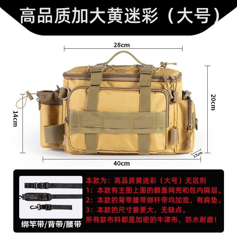 Waterproof Large Capacity Fishing Waist Pack With Adjustable Strap Lure Tackle Rods Reels Lines