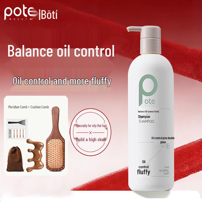 Bartie Oil Control Volumizing Shampoo