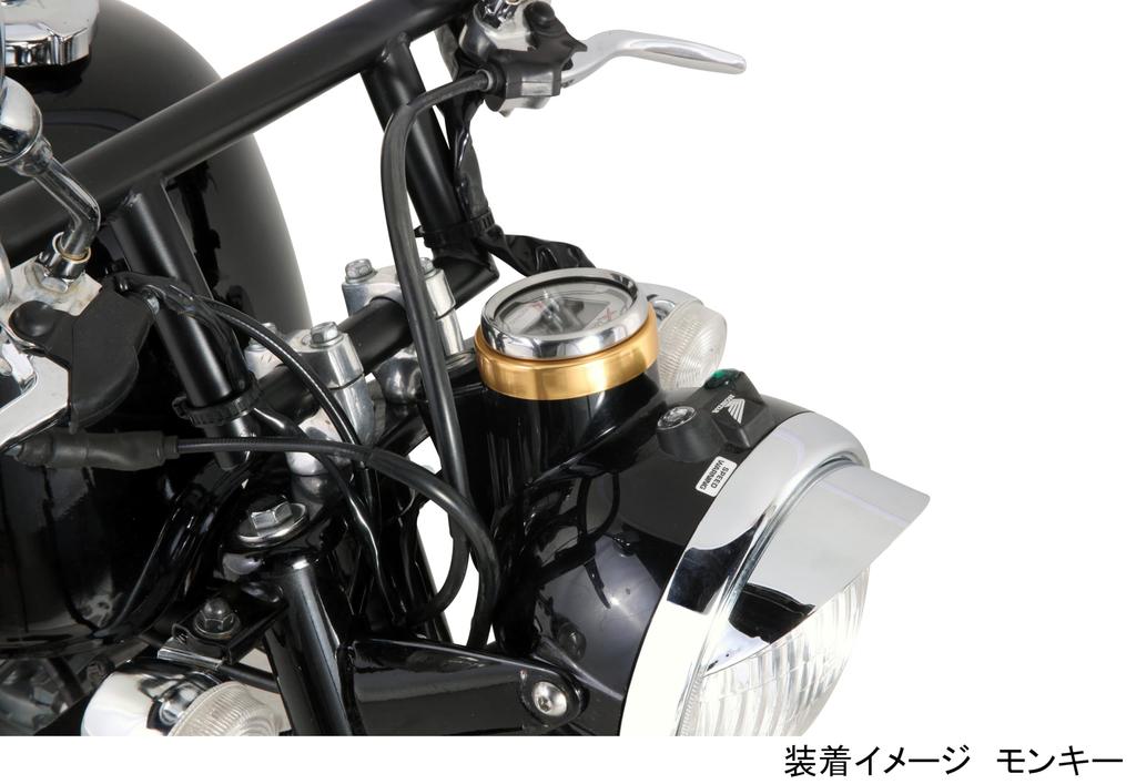 Kitaco 661-1123910 Meter Base Cover, Monkey, Gorilla, Ape 50, Ape 100, Etc., Gold