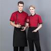 Men’s Short Sleeve Chef Uniform - Breathable Summer Wear for Catering and Kitchen Work