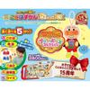 SEGA FAVE Anpanman Bilingual Vocabulary Learning Box 15th Anniversary Edition Educational Toy