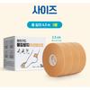 ATEX Blister Cushion Pads 42pcs - Heel Toe Protection Foot Care Bandage, Korean