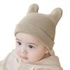 Authentic HAPPY PRINCE Knitted Bear Korean Clothing Cap, Baby/Kids, Children's (BEIGE)