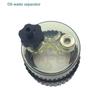 Excavator Accessories Oil Water Separator 0770 Water Cup For Carter Model Oil Cup