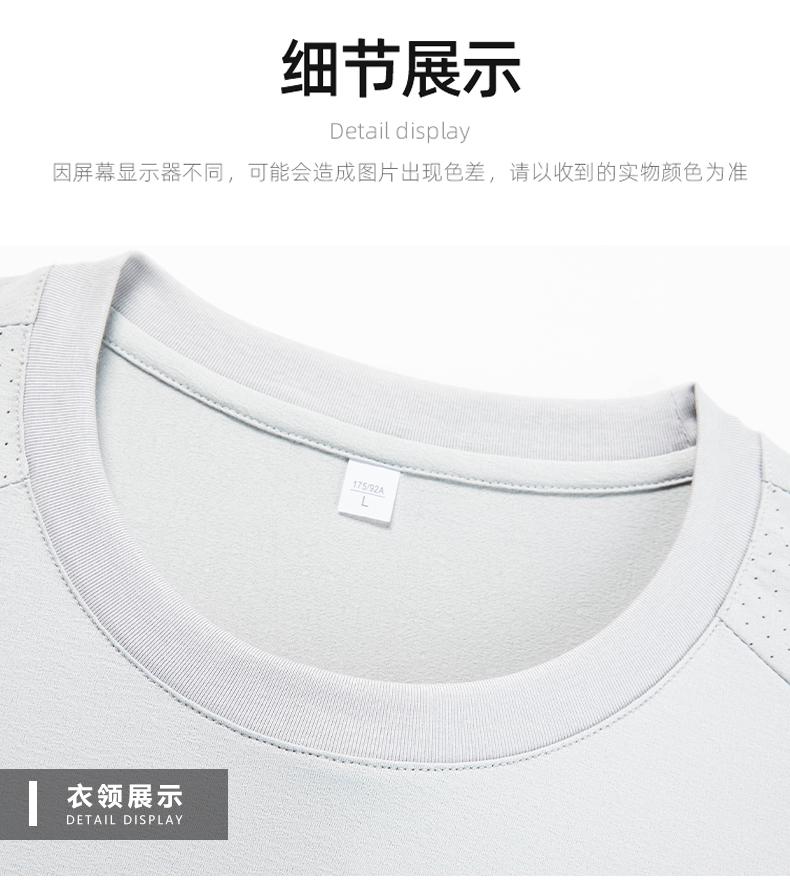 Summer Cool Men's Round Neck Short-Sleeved T-Shirt