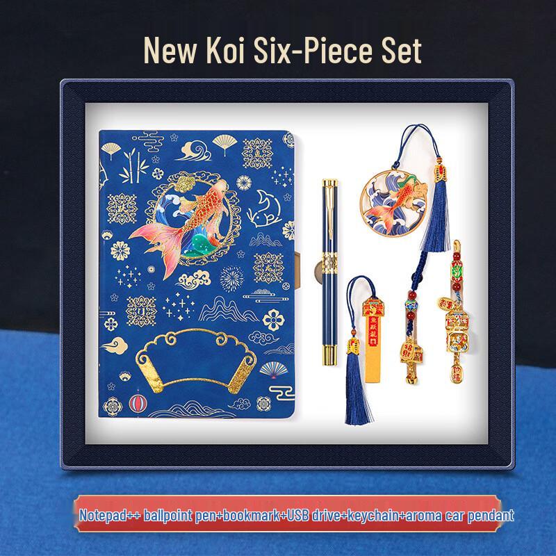 

Tianxi National Tide Business Insulated Cup Gift Set (6-Piece)