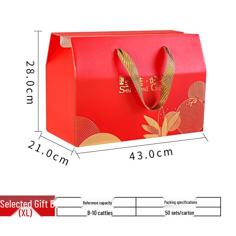 2023 Universal New Year & Dragon Boat Festival Gift Box - Dried Fruit & Pastry Handheld Packaging