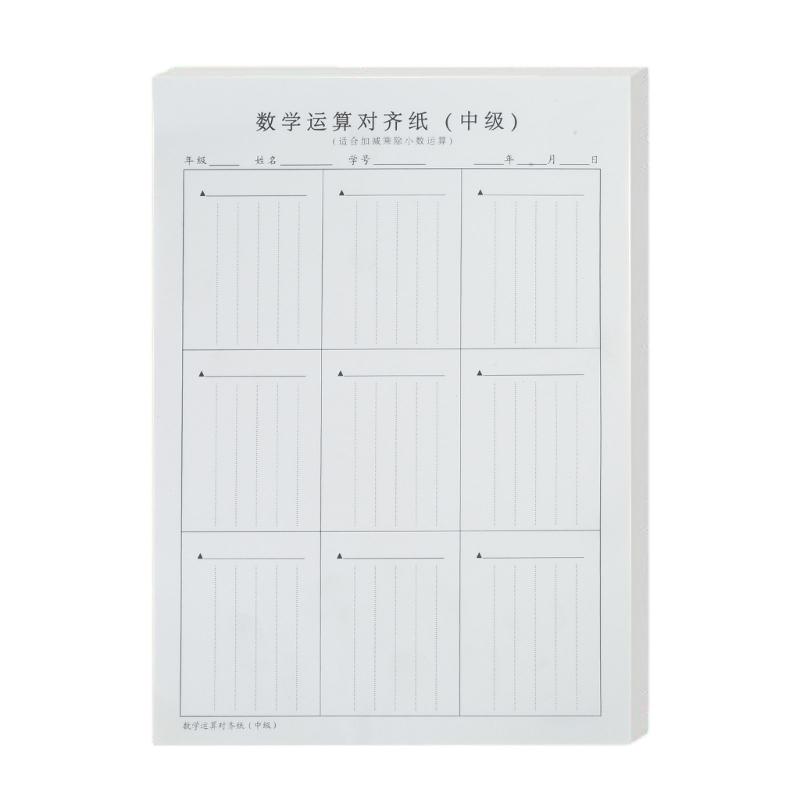 

50 Sheets Vertical Mathematical Workbooks Vertical Addition and Subtraction Practice Workbooks within 100 School Supply 1