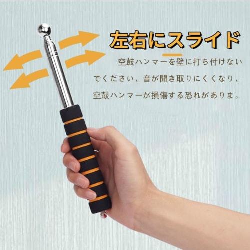 No-brand Life2 Chrysanthemum Sounding Rod, Crack Scale, Tap Diagnostic Rod, Exterior Wall Inspection Rod, Inspection Hammer, Base Detector, Telescopic