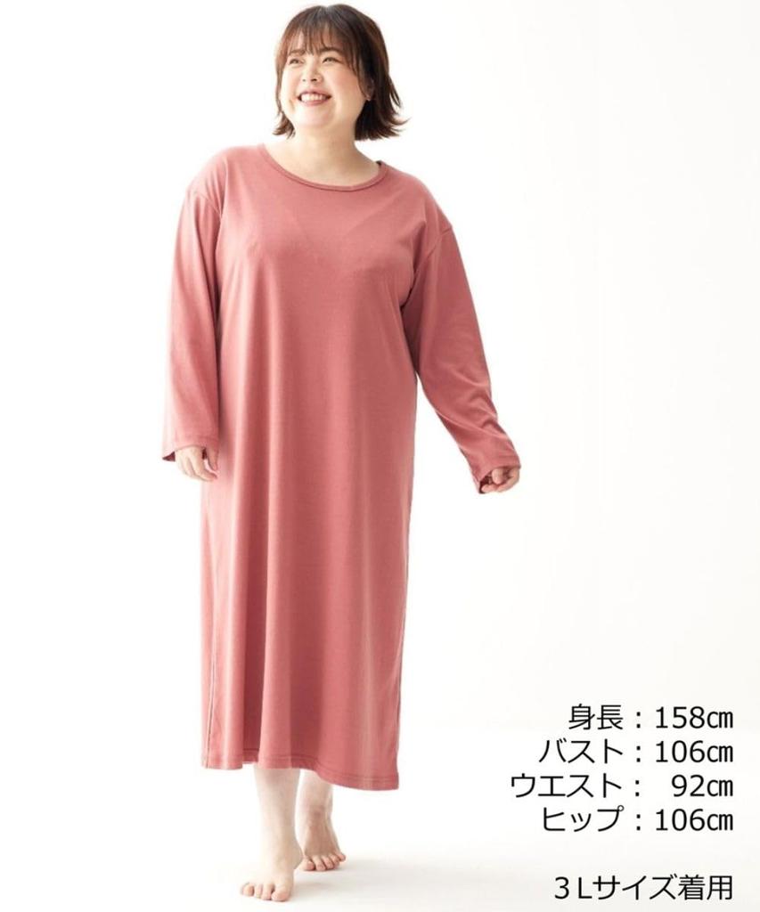 Nissen Room Dress Long Available In Single Size M Women's 3-Second (Cotton Blend, Sleeves) - Pieces, Black,