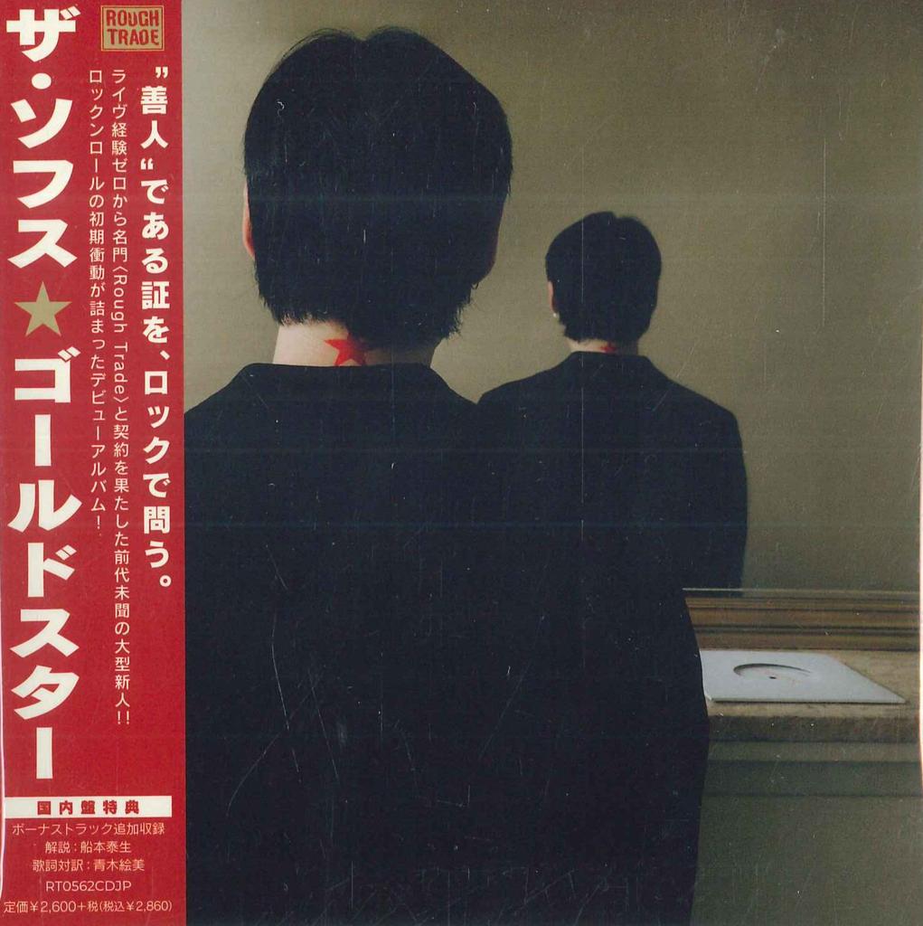 CD SOPHS Goldstar RT0562CDJP ROUGH TRADE 2026 Japan Obi Rock
