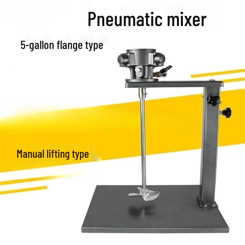 Jundelun SP-5G-PT 5 Gallon Pneumatic Mixer CN plug (adapter included)