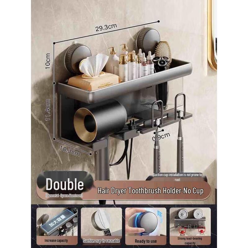 Adhesive Wall-Mounted Toothbrush & Hair Dryer Holder