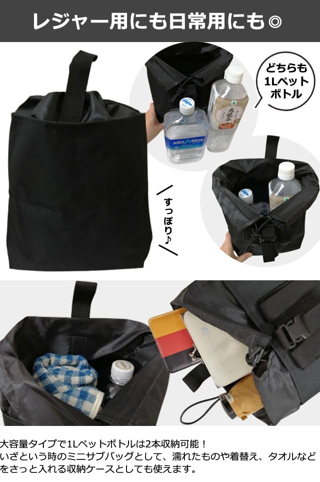 Drawstring Bag with Belt Attaches to Belt or Includes External Bottle Military Waist Solid Large GPT Moss Green [Suitcase Company] Loop, Pocketable,