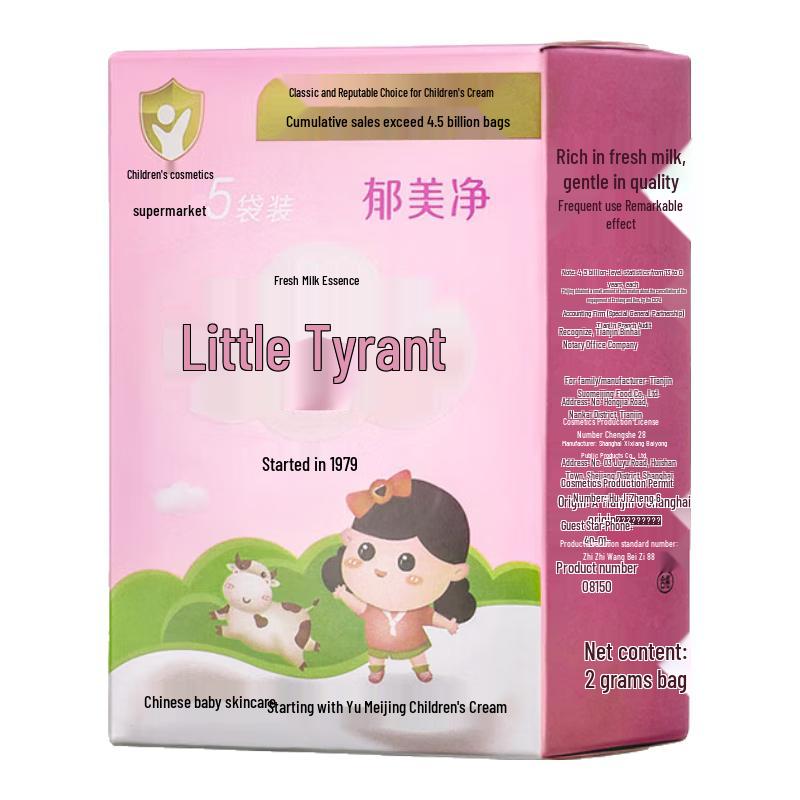 Увлажняющий крем для лица Yumeijing Kids