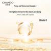 Chando Zweistufige Elastische & Zarte Feuchtigkeitsspendende Gesichtsmaske