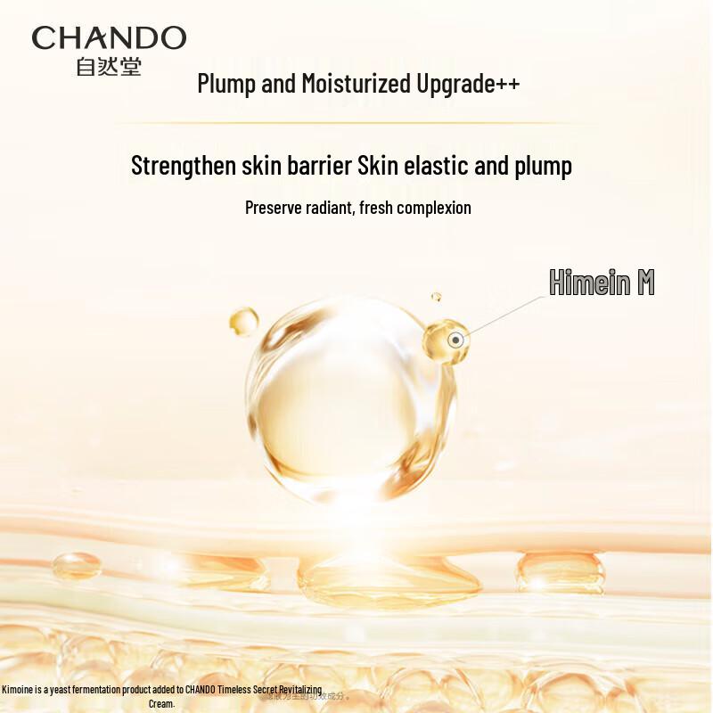 Chando Zweistufige Elastische & Zarte Feuchtigkeitsspendende Gesichtsmaske
