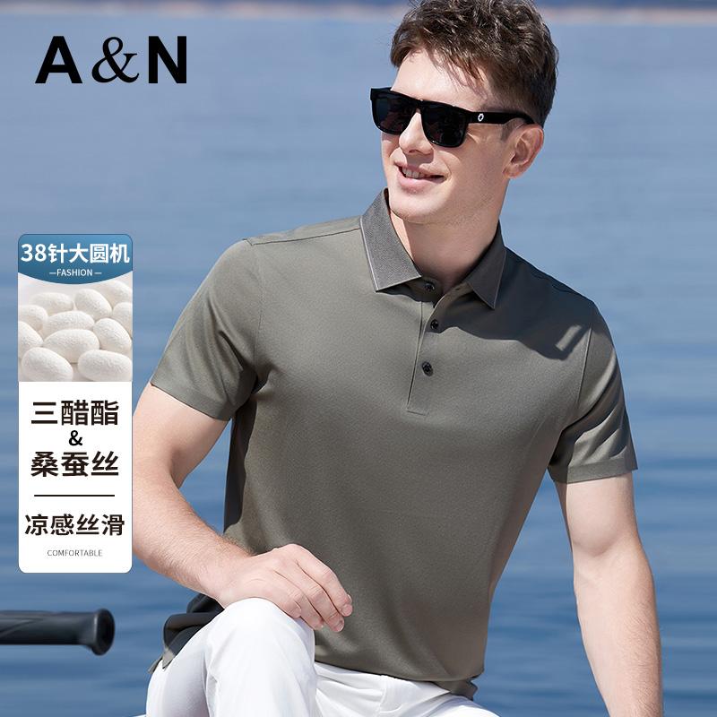 Triacetic acid Mulberry Silk Lapel Short-Sleeved Polo Shirt for Men
