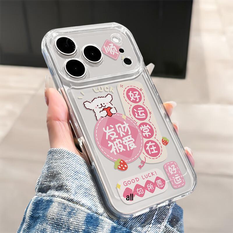 IPhone "Werde reich, werde geliebt" Weltraumschutzhülle