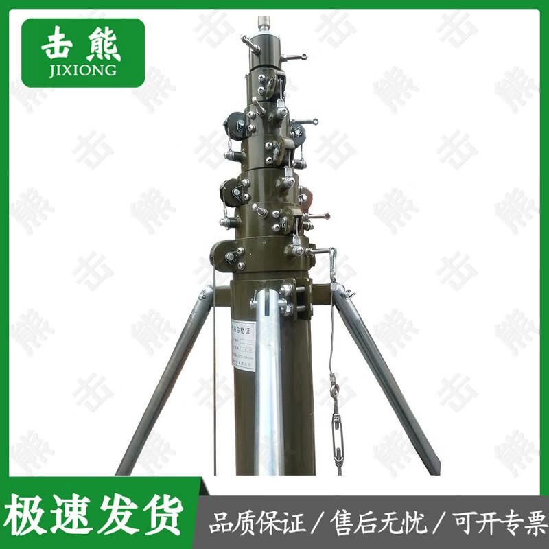 Jixiong Portable Telescopic Lightning Rod