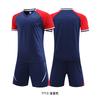Children's football jersey set Boys and girls summer student training jersey Game jersey Printed football jersey