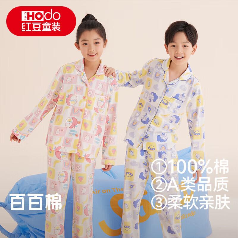 

Hongdou Kids Pure Cotton Long-Sleeve Pajama Set 165
