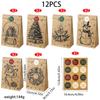 Christmas gift bag gift packaging bag Amazon Santa flat mouth paper bag Christmas Eve apple packaging bag