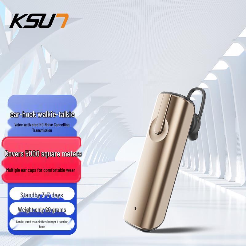 

KSUN TFSI Bluetooth Ear-hook Walkie-Talkie (CN version)