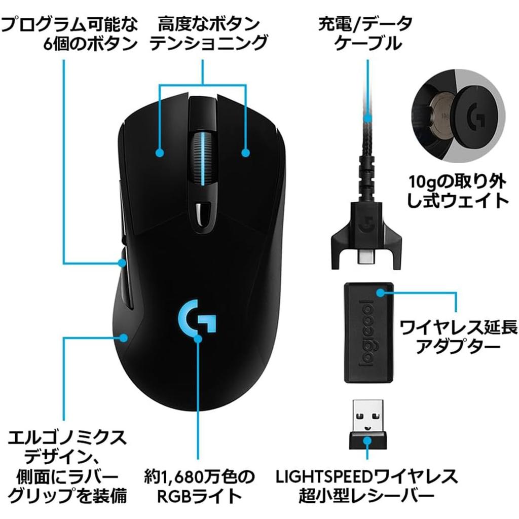 Wireless gaming mouse G703h LIGHTSPEED HERO 25K sensor ergonomics LIGHTSYNC RGB POWERPLAY wireless charging compatible gaming mouse wireless rechar...