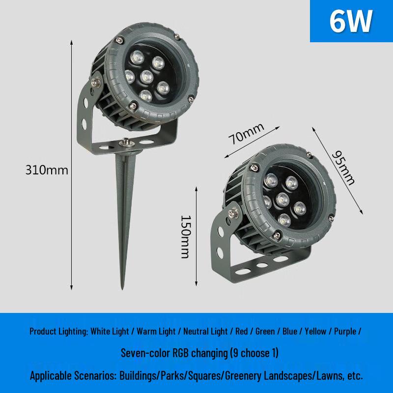 Colorful Outdoor Lawn Floodlight