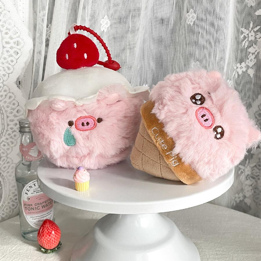 Cream Ice Pig Plush Stuffed Toy Cartoon Animal Cake Soft Fill Doll Children Gift