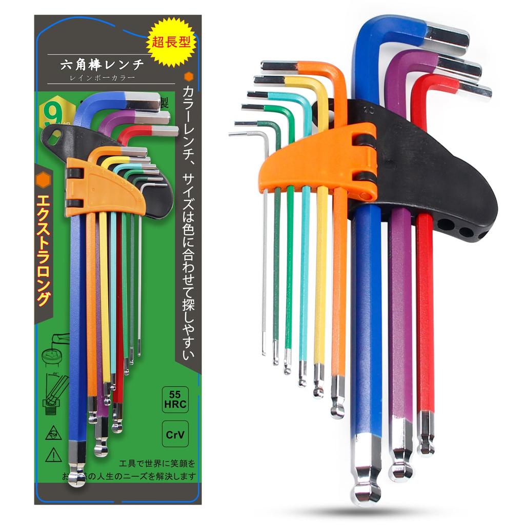 Aicosineg Hex Wrench Set with Ball Chrome Vanadium Precision Extra Long Hex Key Hex Hex Repair Tools for Digital and Motorcycle Repairs 9-Piece Point,