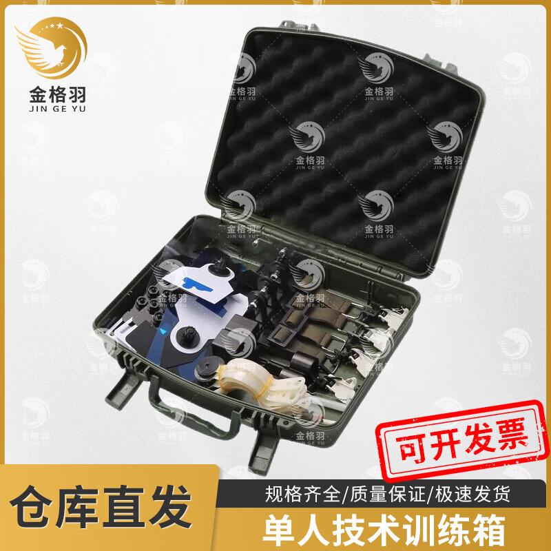 Jinge Yu Single Player Skill Training Box