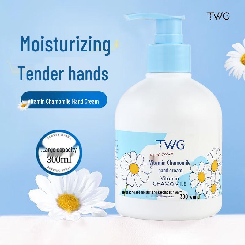 TWG Vitamin Chamomile Hand Cream Set