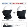 SHENKEL Silicone Shell Mask, Inner Mask, Under Mask, Black Face Guard for Airsoft, Snowboarding, Motorcycles, and Cosplay