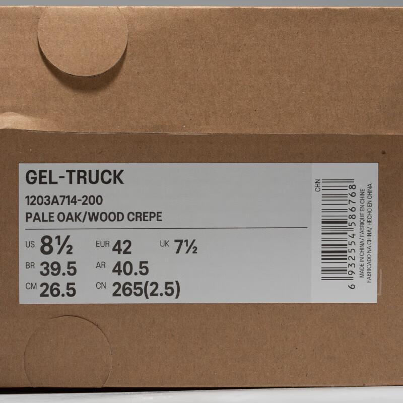 ASICS GEL-TRUCK Unisex Retro Casual Shoes