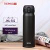JNL-502 500ml Stainless Steel Insulated Water Bottle