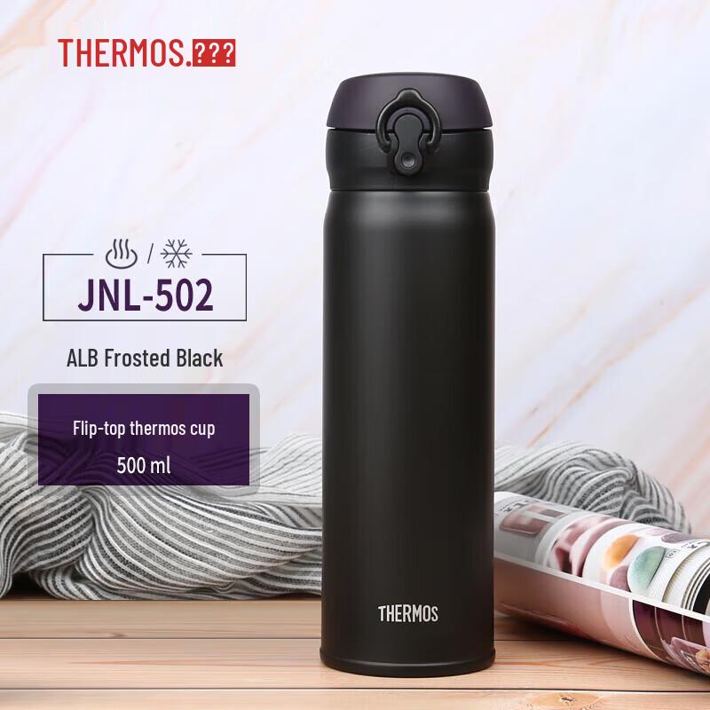 Thermos JNL-502 500ml Stainless Steel Insulated Water Bottle