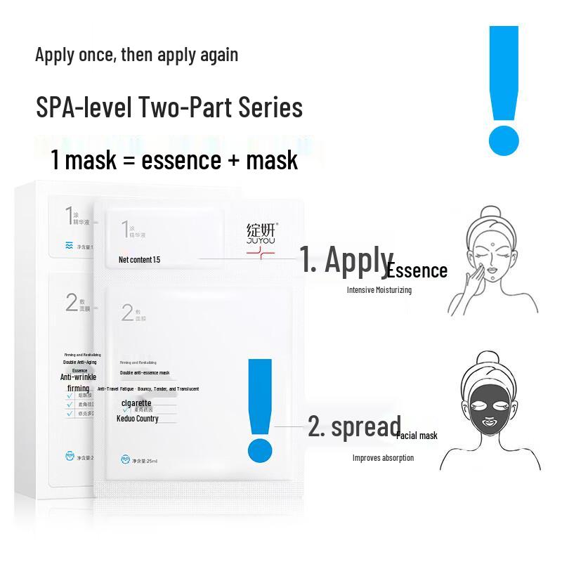 JUYOU Skincare Essence Sheet Masks