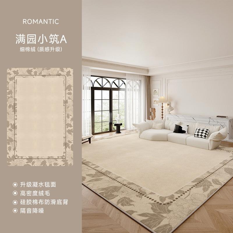 French Waterproof Stain-Resistant Carpet Living Room Bedroom Coffee Table Mat Light Luxury bedside rugs Home Decor