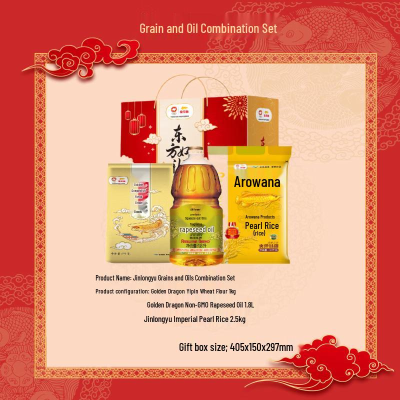 Vaseline Original Lip Balm & Arowana Grain Oil Gift Set