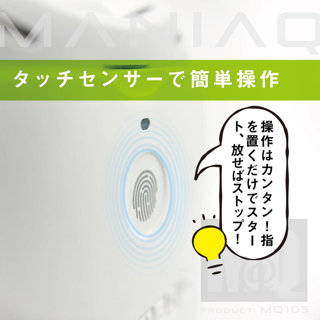 Paznokieć Elektryczny Paznokieć Paznokieć Łatwy Bezpieczny dla Seniorów LED Dotykowy Prędkość Pielęgnacja Paznokci MQ105 M@Q Obcinacz, Pilnik, Ładowanie Type-C, Ostrzałka,