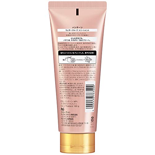 Pantene Effortless Wash-Away Treatment, 160g, Weatherproof Treatment