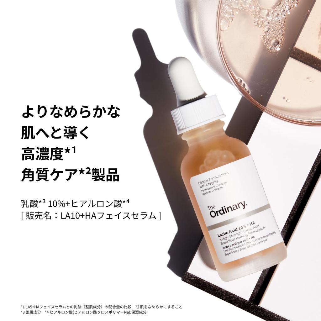 The Ordinary Summer Brightening Set Cleanser 50mL Serum Skincare Niacinamide Zinc Hyaluronic Acid AHA Lactic Acid High Concentration Pore Brightening