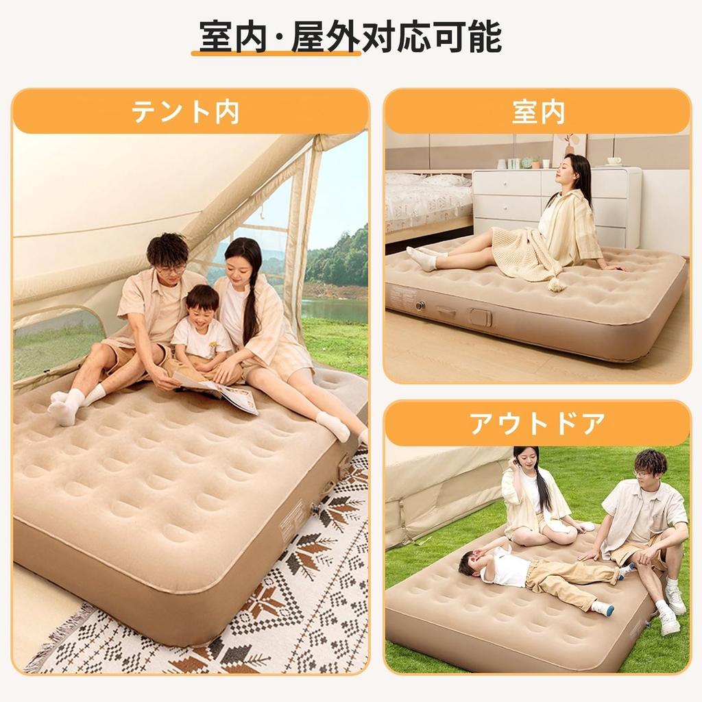 Reelyo Air Elektrische Camping-Luftpumpe Camping Faltbares Einfaches Sofa Luft Elektrisch Automatisch von Für Für Für Katastrophe Schlafen In Der Japanischen Anleitung