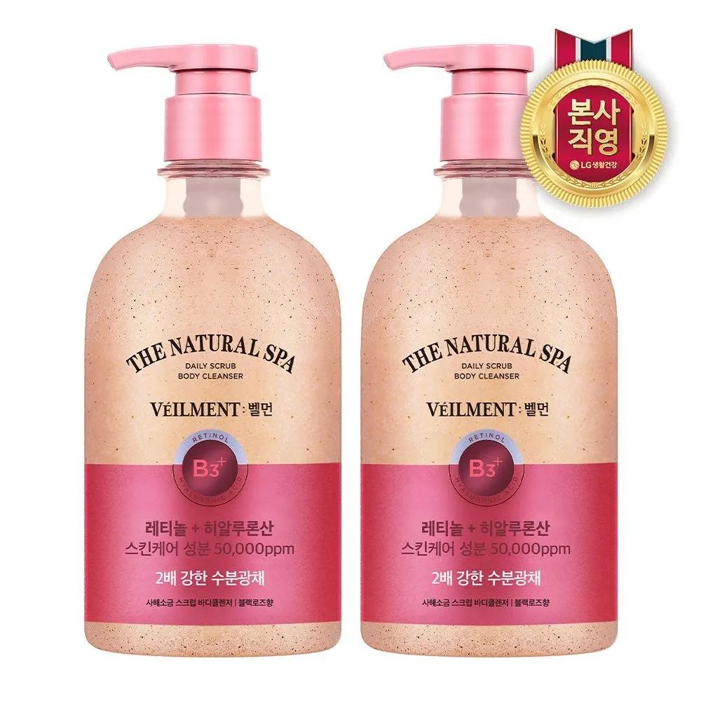 VEILMENT Spa Hydration & Radiance Body Wash Black Rose 600ml x 2